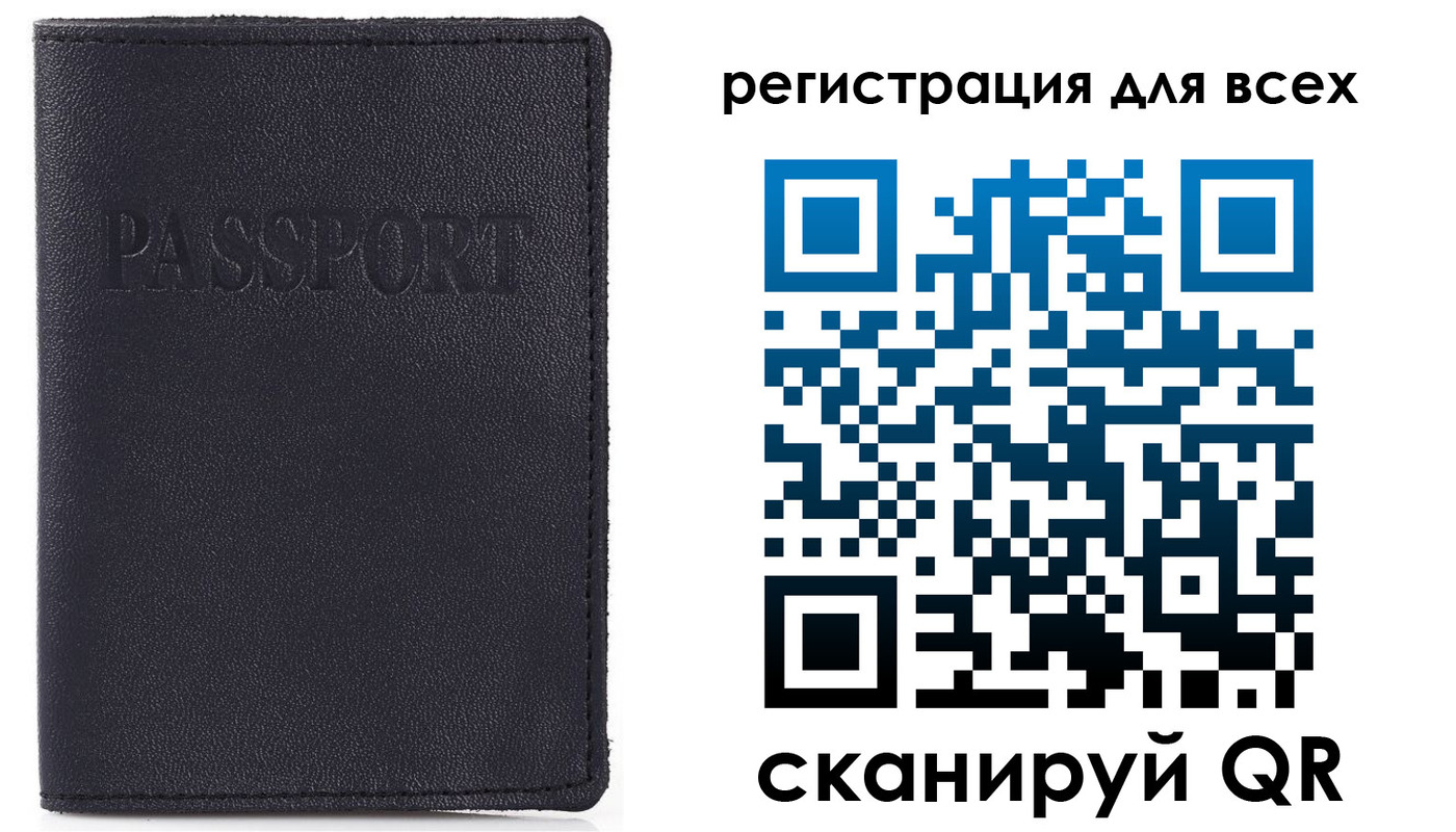 прописка для кредита в ЕАО