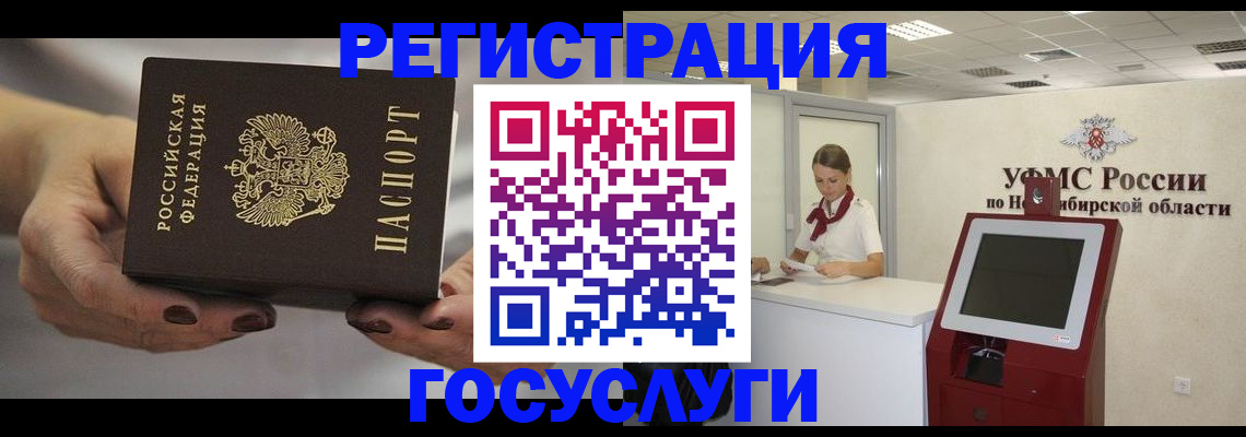 найти адрес прописки в ЕАО